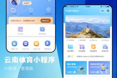 抖音小程序定制开发大概需要多少钱？